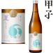 .. дзюнмаи сакэ сырой . sake большой ..720ml 2026 год японкое рисовое вино (sake) . болото книга@ дом .. .... грудка дзюнмаи сакэ sake лето сырой sake Chiba префектура сезон ограничение .. .. подарок подарок 