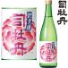 ... цветок дзюнмаи сакэ 720ml японкое рисовое вино (sake) ... sake структура Kochi префектура дзюнмаи сакэ sake . зонт ... подарок подарок 