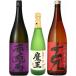 .. сравнение комплект Devil Kings 720ml Sekitoba фиолетовый 1800ml.1800ml всего 3 шт. комплект potato shochu подарок подарок 
