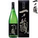  подарок на Bon Festival японкое рисовое вино (sake) подарок один no магазин большой сакэ гиндзё 1800ml несессер ввод земля sake ... .. Miyagi префектура 