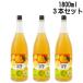 ... сливовое вино . yuzu 12 раз 1800ml 3 шт. комплект ... yuzu сливовое вино обновленный .. сливовое вино .... сливовое вино коктейль сливовое вино средний .BC Wakayama префектура 