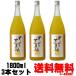  Вака. ... Arita. . лето sake 1800ml 3шт.@ бесплатная доставка включая доставку .... sake мир один . Wakayama префектура 