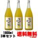  Вака. ... Arita. .. sake 1800ml 3шт.@ бесплатная доставка включая доставку. ... sake Arita.. ... мир один . Wakayama префектура 
