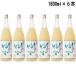  слива .. ах .. yuzu sake 1800ml 6шт.@ бесплатная доставка включая доставку слива .. sake структура Nara префектура yuzu .. sake ликер 