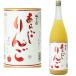  plum .. oh .. apple 1800ml apple sake .. sake plum .. sake structure Nara prefecture plum. .... .. liqueur 