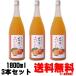  Вака. ... Arita. мандарин sake 1800ml 3шт.@ бесплатная доставка включая доставку мандарин sake mi can sake мандарин. sake мир один . Wakayama префектура 