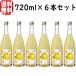  Вака. ... дракон бог. .. sake высшее Sparkling 720ml 6шт.@ yuzu sake .. sake ликер .. Wakayama префектура мир один . дракон бог. yuzu ликер Вака. ..
