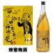 ... магазин .. тот сливовое вино пчела меласса сливовое вино 1800ml сливовое вино Wakayama префектура мед сливовое вино Monde selection максимально высокий золотой . выигрыш Tomita. вода использование 