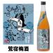 ... магазин .. тот сливовое вино .. сливовое вино 720ml сливовое вино Wakayama префектура ..... сливовое вино Monde selection максимально высокий золотой . выигрыш Tomita. вода использование 
