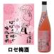 ... магазин .. тот сливовое вино rose сливовое вино 720ml сливовое вино Wakayama префектура Monde selection максимально высокий золотой . выигрыш Tomita. вода использование 
