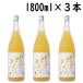  слива .. ах .. сосна 1800ml 3шт.@2025 год слива .. sake структура Nara префектура слива. . ананас sake 