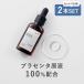  тоник 2 шт. комплект плацента основной раствор 100% KISOkiso плацента экстракт 20ml высокое качество увлажнитель старение уход - li эластичность прозрачный чувство ион внедрение внедрение тоник местного производства No.014