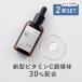  тоник 2 шт. комплект витамин C руководство body 30% сочетание KISOkiso чистый essence VC30 30ml CICAtsuboksa экстракт увлажнитель сухой блеск потускнение сухой . чуткий . местного производства сделано в Японии 