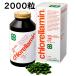  chlorella min chlorella industry chikgo stock chlorella CVE domestic production chlorella min. recommendation goods 2000 bead 