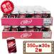  затраты kodokta- перец 350ml×30 жестяная банка 2 шт [costco Dr. Pepper бесплатная доставка ( Hokkaido за исключением )]