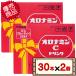 �R�X�g�R ��ː��� �I���i�~��C 120ml�~30�{ 2�� �ycostco ���������i�k�C�������j�z