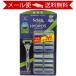 �R�X�g�R �V�b�N �n�C�h��5 �v���~�A�� �q�����p �{�́{�֐n16�t �ycostco Schick Hydro5 Custom ���������z