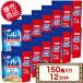 �R�X�g�R �t�B�j�b�V�� �^�u���b�g 5g x 150�� 12�Z�b�g D100 �y�H��@�p��� �p���[�L���[�u �r�b�O�p�b�N ���������i�k�C�������j�z
