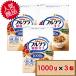 �R�X�g�R �J���r�[ �t���O�� �����I�t 1000g�~3�� D80�c �ycostco ���H�V���A�� ���������i�k�C�������j�z