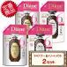  затраты ko Diane extra повреждение ремонт шампунь 2020ml×1 шт & уход 2020ml×1 шт 2 комплект D80 [ заполняющий бесплатная доставка ( Hokkaido за исключением )]