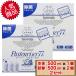 �R�X�g�R �h�[�o�[ �p�X�g���[�[ 77 �Z�b�g�^�C�vB�i�{�́F500ml�~1�� + �l�ߑւ��F500ml�~2�j�~2�Z�b�g �y�A���R�[�����ŉt �h�ہz