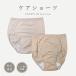 1000 jpy exactly incontinence pants incontinence pants for women lady's shorts . prohibitation shorts somewhat leak cotton . water speed . care shorts 