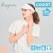  тонкий Fit новый стандартный -3*C.... физическое ощущение COOL FiT.. чистый .! корпус основа UV внутренний ( раунд шея ) контакт охлаждающий Golf женский выгоревший на солнце участок предотвращение 