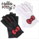  ограничение Hello Kitty сотрудничество * Kitty Chan перчатка [ обе рука * палец . открытие ]/ Golf одежда женский женский S размер M размер 