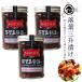 . лист три ...170g×3 шт. комплект ( Hokkaido. . земля кулинария ) san ..... - naigchi. солености tsukemono рис. ..... ..[ почтовая доставка соответствует ]