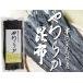 ���炩���z 100g (�{�� �슝�� ���Y)��؂���ԂƂ��ė��p�ł��� �^���z�̎|�� �_�炩���̍��z(�k�C���Y�R���u)�y���[���֑Ή��z �֘A�摜1