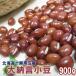  большой .. маленький бобы 900g( Hokkaido Tokachi Obihiro производство )