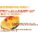 �q�ă|�e�g5�{�Z�b�g �k�C���̑f�ނ��g�����w���킢��x�������̃X�C�[�g�|�e�g(�q�Ă��|�e�g) �y��̓� ���̓��z�y���������z �֘A�摜5