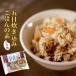 . глаз .. включая .. .. элемент [2..][ Hokkaido производство сырье . использование ] так же рис ... только. золотой .[. материал * суп есть ][ вода учитывая не необходимо ][ почтовая доставка соответствует ]