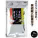  чёрный .. чеснок перец стручковый 90g×6 пакет [ пакет модель ] заполняющий изменение содержания . чёрный .... чеснок перец стручковый приправа [ почтовая доставка соответствует ]