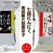  7 тест чеснок чёрный .. чеснок перец стручковый 90g × каждый 3 пакет [ пакет входить пакет модель ] заполняющий изменение содержания ....[ почтовая доставка соответствует ]