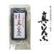  подлинный . ткань 200g[ Hokkaido юг ... Special производство высший класс подлинный темно синий b] подлинный ...[ Hokkaido производство . сверху темно синий b] высококлассный ... ткань [ почтовая доставка соответствует ]