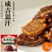 ... пот [ Чингисхан. консервы ]70g×3 шт тест имеется Чингисхан .. консервы ( Hokkaido достопримечательность Hokkaido путешествие ) тест имеется баранина Hokkaido. . земля кулинария ( Чингисхан )