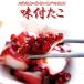  Hokkaido производство тест есть ..300g( соевый соус основа. прекрасный тест .. тест имеется осьминог ) Hokkaido производство. подлинный . использование ( уксус ..) ежедневно. . сервировочный поднос. .. тест установка осьминог [ бесплатная доставка ]