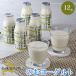 . . йогурт простой 180g ×12 шт. входит Kobayashi ранчо история высокое качество сырой . новый Sapporo . индустрия бесплатная доставка 