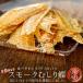  затонированный ....60g×2 пакет [..... копчение ]. перо камбала. деликатес sake. ..[... обработка .. обработка копчение обработка ][ почтовая доставка соответствует ]