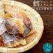 . затонированный ломтик 25g×3 пакет [ Hokkaido производство . использование ] треска. деликатес бакалейные продукты ...[... копчение kun ...][ почтовая доставка соответствует ]