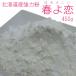  Hokkaido производство мощный мука весна ..450g( весна ..100%) соба удар . комбинезон для пшеничная мука хлебопечение для пшеничная мука соба удар . комбинезон для .... почтовая доставка соответствует 