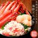  морепродукты .... комплект Hokkaido производство oo краб-стригун Poe shon краб ..... длина . стойка .... стойка бесплатная доставка 