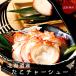 ta. коричневый - колодка 250g [ Hokkaido производство осьминог использование гигантский осьминог ]. собственный производства закон мягко [ sake. .. рис. .] [ бесплатная доставка ]