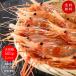  натуральный креветка Botan shrimp 500g L размер (.....) sashimi . еда ..... море . высококлассный пищевые ингредиенты. кнопка море .. . толщина ....p "губа" li. еда чувство (.. креветка )