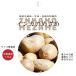 in ka. ...!1.5kg( размер нет выбор другой ) пробный для [ Hokkaido производство in ka...][ почтовая доставка соответствует ]