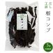  корень . ткань 100g×3 пакет [ Hokkaido производство корень ...]. ткань. среди питание минут ... осуществлен корень темно синий b одэн . предмет и т.д. рекомендация длина темно синий b[ почтовая доставка соответствует ]