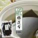  корень . ткань 100g[ Hokkaido производство корень ...]. ткань. среди питание минут ... осуществлен корень темно синий b одэн . предмет и т.д. рекомендация длина темно синий b[ почтовая доставка соответствует ]