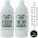 �y�J���g�n�[�u�V�����v�[H 400ml �~2�y�΂���V�����v�[�z �y�J���g���� �k�C���Y�n�[�u�g�p �����X�s�v�y���[���֑Ή��z