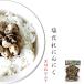  соль .. чеснок чёрный .. покрой 270g чеснок. гарнир [ чёрный резина вдоволь. соль dare большой .] чёрный koshou. красный острый перец . акцент . кулинария. . материал как .!